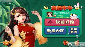 精致界面與盈利模式 北京電玩城精品街機(jī)游戲開發(fā)公司的成功之道