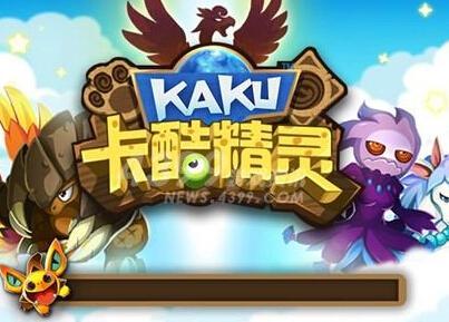 卡酷精靈 創(chuàng)新與樂趣結(jié)合的游戲開發(fā)之旅