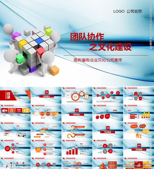 凝聚團(tuán)隊(duì)力量，點(diǎn)亮品牌之光 赤壁企業(yè)網(wǎng)站建設(shè)與團(tuán)隊(duì)文化建設(shè)的融合之道