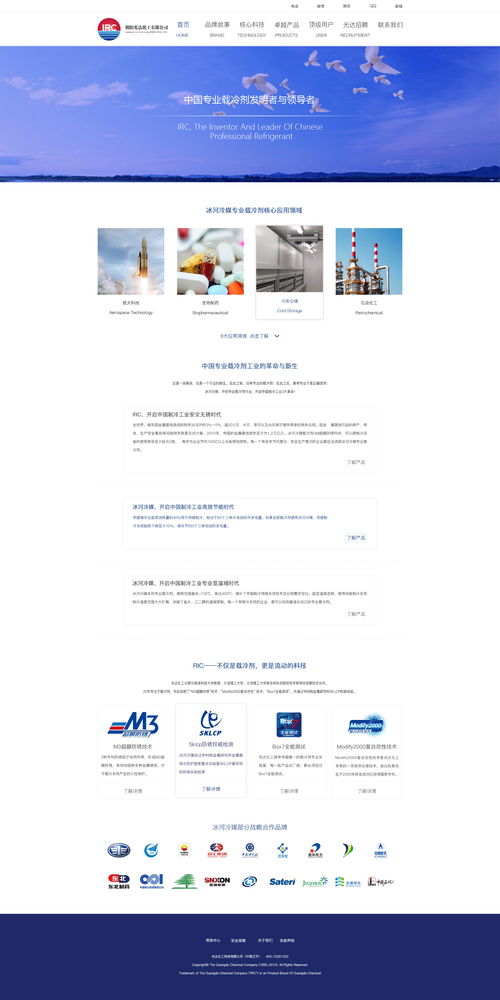 蔓青竹鹿 赤壁企業(yè)官網(wǎng)建設(shè)新風(fēng)尚，盡顯品牌獨(dú)特魅力