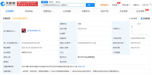 中信證券旗下金石投資在徐州成立合伙企業(yè)，區(qū)域產(chǎn)業(yè)布局與中小企業(yè)發(fā)展新動(dòng)向